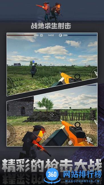 战地求生射击完整版 v0.3.0a 安卓版 1