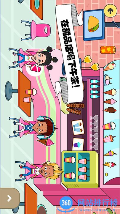 佩皮小镇挖掘机 v1.10 安卓版 3