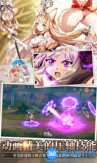 伊甸园的骄傲 v1.0.4 官方安卓版本 2