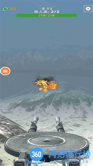 空中战场3D：雷霆空战 v1.0 安卓版 2