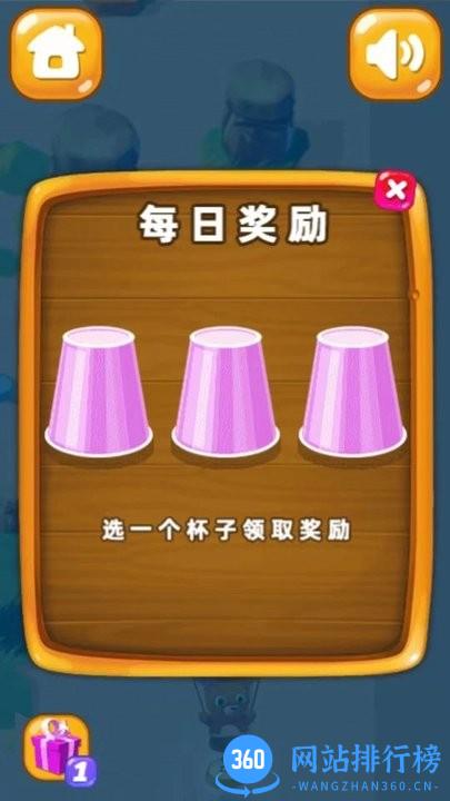 新泡泡龙射手官方版 v1.28.2 安卓版 2