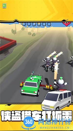 极限飙车吃鸡 v0.0.1安卓版 0