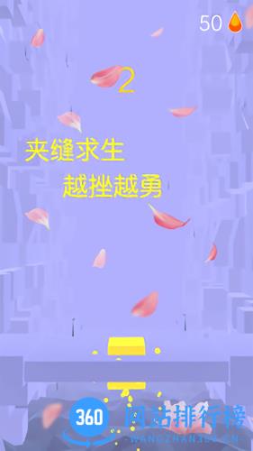 果冻跳一跳游戏
