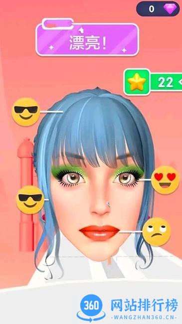 美妆造型师 v1.0 安卓版 2