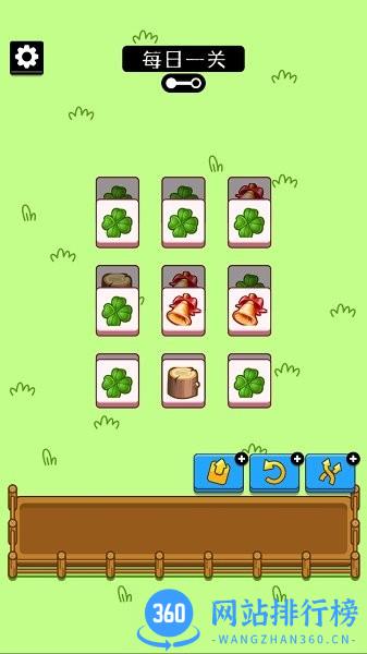 羊了只羊 v1.0.0 安卓版 0