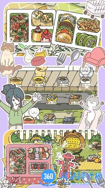 模拟小镇家庭游戏 v1.0 安卓版 2