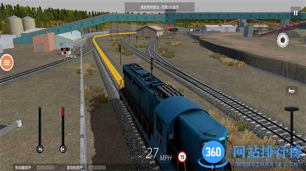 模拟火车司机2023手机版 v1.0.7 安卓版 0