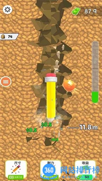 就是一笔画最新版 v0.8 安卓版 0