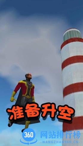 格斗英雄冒险 v2.0最新安卓版 2