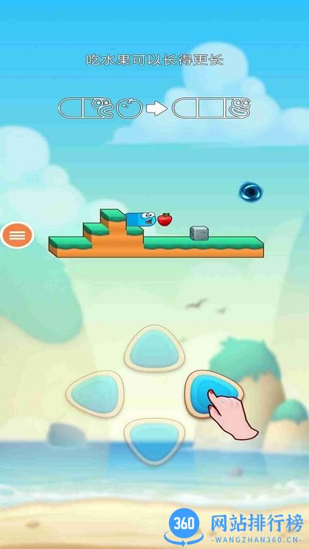 宇宙贪吃蛇苹果蛇 v1.0.3 安卓版 0
