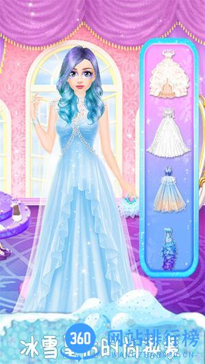 冰雪皇后美甲换装 v1.0.1 安卓版 3