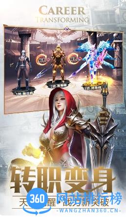 大天使之剑H5：抢百万红包 v3.2.2 官方安卓版本 0