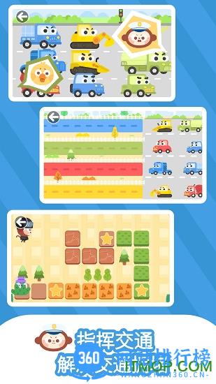 多多小警察手机版 v1.8.04安卓版 0