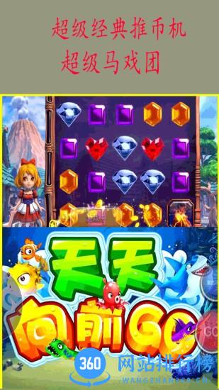 决战万圣夜手机版 1.9.8 安卓版 1