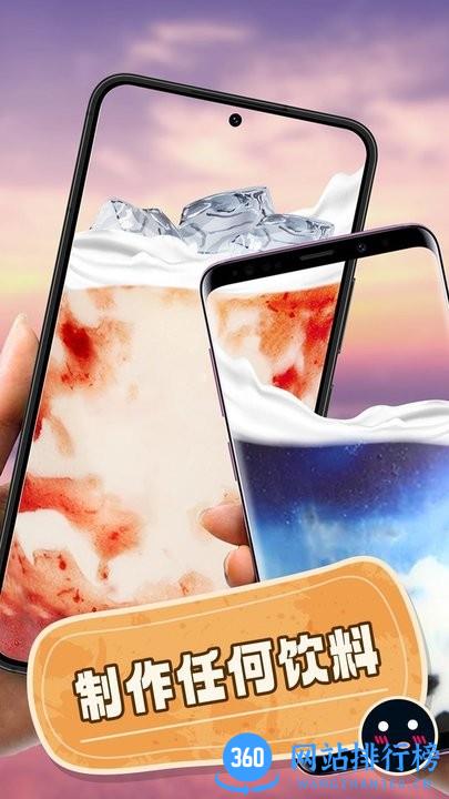 快乐肥仔水大作战手游最新版