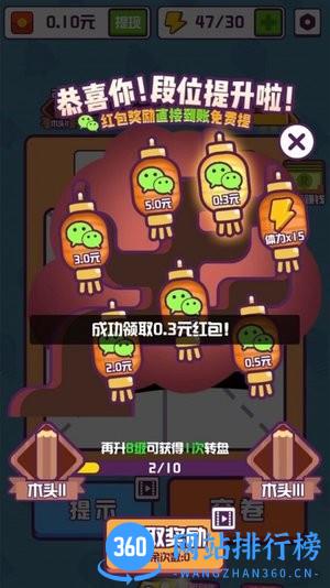 汉字高手手机版 v1.2.0.9 安卓版 2