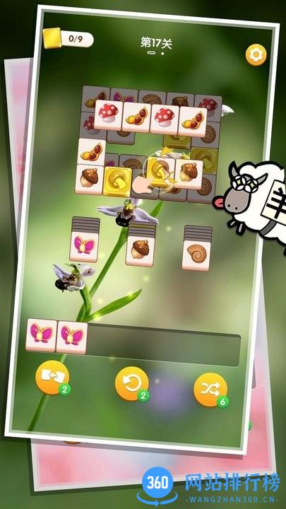 连连看3D游戏手机版 v1.0.0 安卓版 0