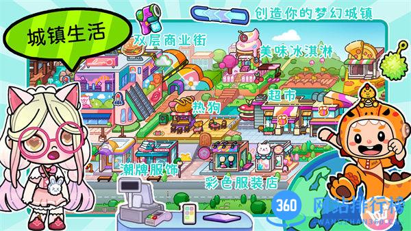 凡达世界孩童换装 v1.0安卓版 3