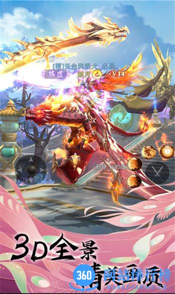 魔之谷：仙侠修仙地藏职业开启送VIP v1.0.1官方安卓版 3