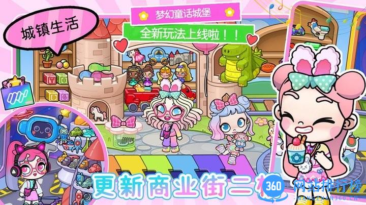 凡达大世界游戏最新版 v1.0 安卓版 3