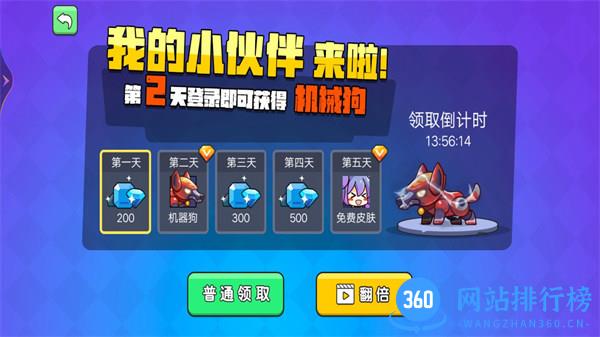 王者吃鸡行动 v1.0安卓版 0