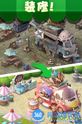 宾果消消消网易版 v8.31.0.3安卓版 3