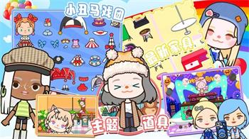 米加版小镇假期最新版 v1.0 安卓版 1