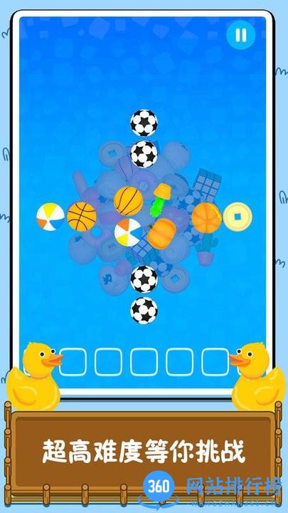 连线消除比拼手游 v1.0.6 安卓版 2