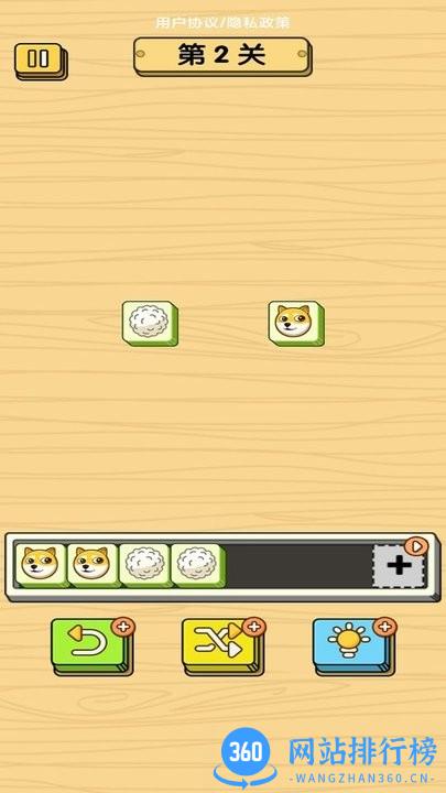 砖球消消乐大爆炸 v1.0.0 安卓版 2