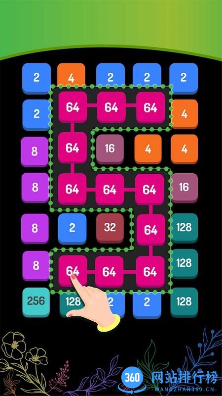 数字砖块2248 v1.0.0 安卓最新版 0