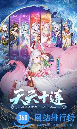 自在西游 v1.4.42官方安卓版本 0