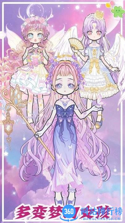 樱花校园小镇物语最新版 v1.0 安卓版 3