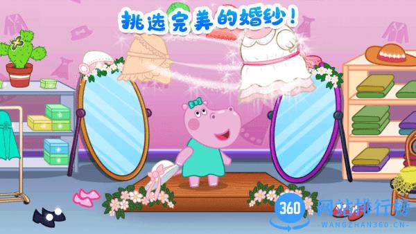 佩奇城堡婚礼派对游戏 v2.3 安卓版 0