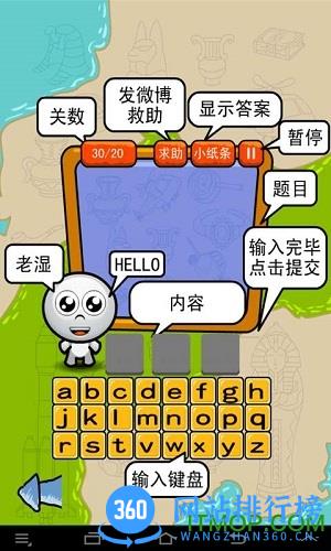 谜语大全 v2.3.2安卓版 0