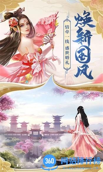 少年刀剑笑：修仙仙侠奇幻手游 v1.0.3官方安卓版 1