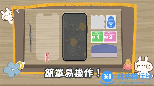 佛系解压大师 v1.0安卓版 2