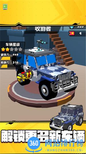 极限飙车吃鸡 v0.0.1安卓版 2