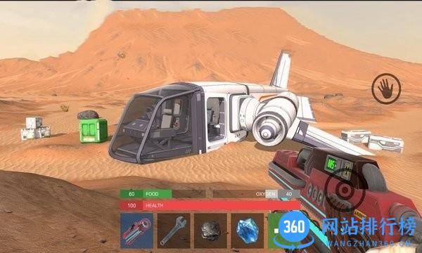 火星生存手游官方版 v1.1 安卓版 2