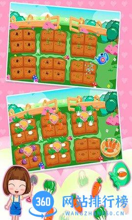 贝贝公主的模拟小镇 v1.86.06 安卓版 2