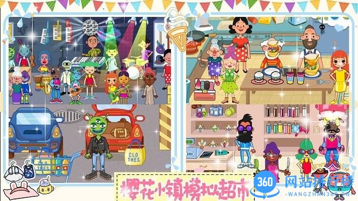 樱花小镇模拟超市游戏 v1.0 安卓版 2