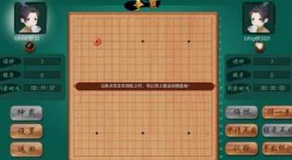 威尼斯娱乐 v1.6.1 手机版 2