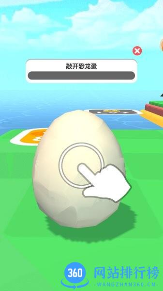 小岛探索官方正版 v1.0.4 安卓版 3