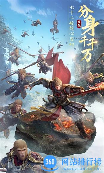 绝世仙王：送至尊宝时装 v1.0.40官方安卓版 0