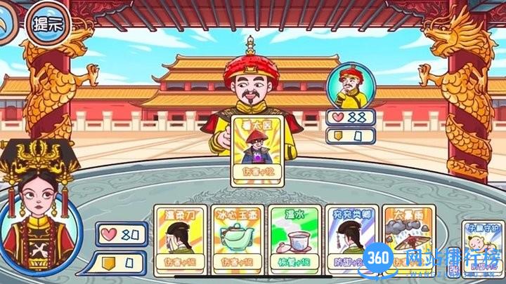 唐朝物语官方正版 v1.0 安卓版 0