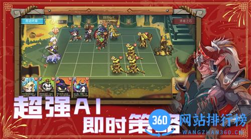 高能竞技场 v1.78官方安卓版 1