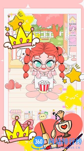 樱花校园迷你装扮最新版 v1.7 安卓版 3