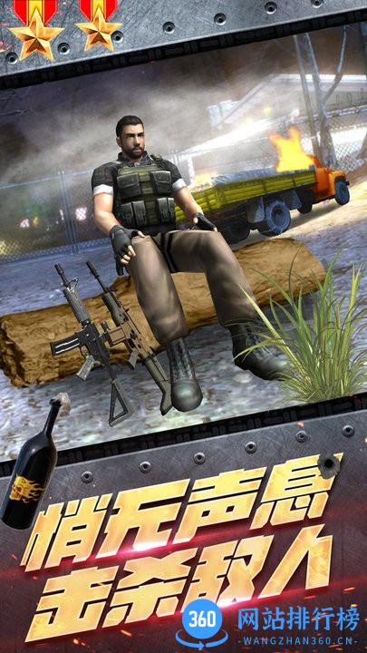 王牌雷霆战争中文最新版 v1.0 安卓版 0