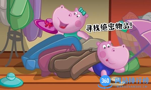 佩皮生活秘密特工官方版 v1.5 安卓版 0