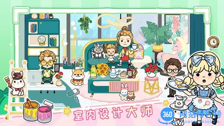 我的芭比小镇最新版 v1.1安卓版 1