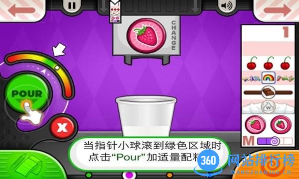 老爹冰淇淋制作店正版 v23.02.28安卓版 0